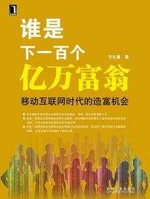 穿越之龙之传奇