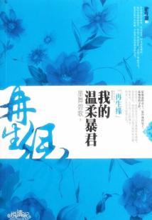 不想着反抗主神的好轮回者