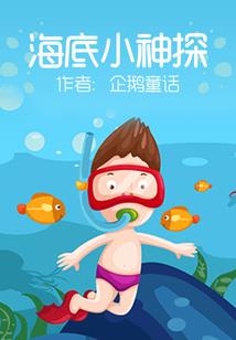 帝血泣