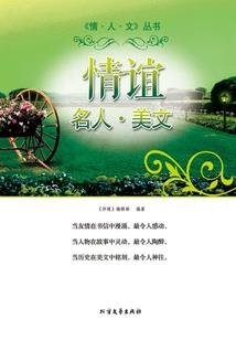 和天使的这场爱