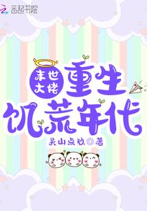 禺谷