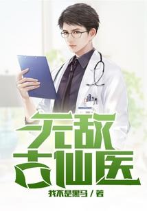 苍云宇宙之星域机甲