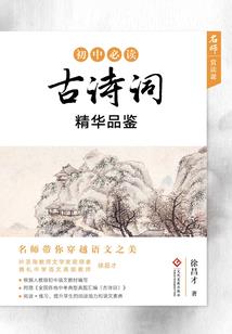 宠妻，婚然天成