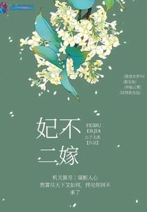 异类杀神