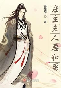 砸落堆积