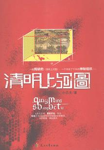 突破九阳境界