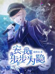 富贵长安