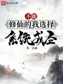 网游之原点游戏