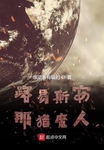 喜宴24小时