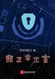 变种狂犬病