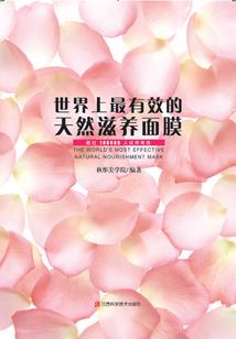 北枫一一末世法骑