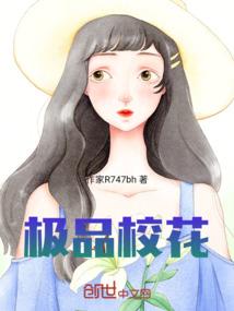 飘然修真游
