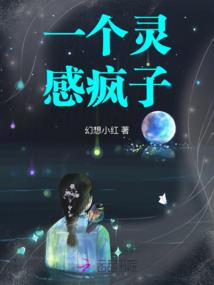 变身之大剑仙