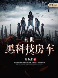 我不正经后，女配们都急了！