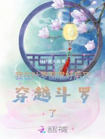 若近若离