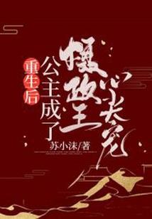 邪神天平