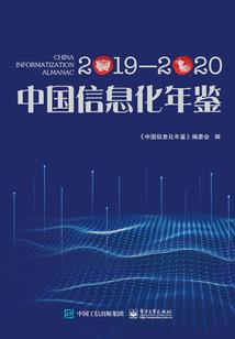 暗黑异变