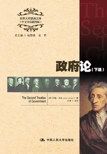 开局成神招募玩家