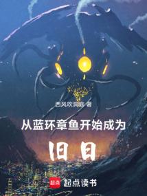 奶油小生快走开