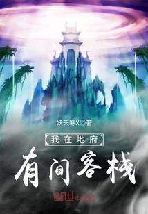 穿越之梦回异世