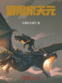 亿万字承诺