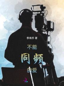 逆邪前传