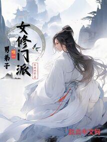 娇妻轻轻撩：神秘老公，超凶的