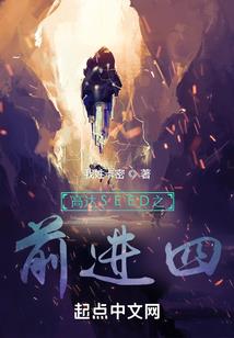 花都守护者