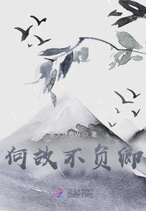 超感特工
