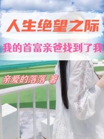 腹黑boss深深吻：娇妻哪里逃