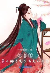吸血鬼之时空星恋