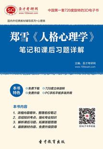 泽溪记
