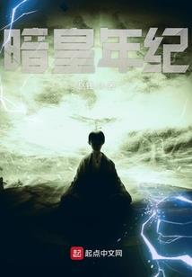 在没有阳光的地方