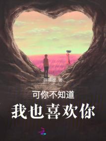 重生之我对桃花过敏