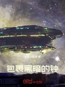 刀锋部队