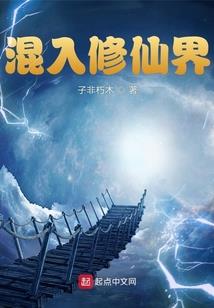 浴血凰劫