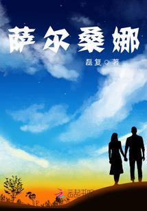 异界之异修