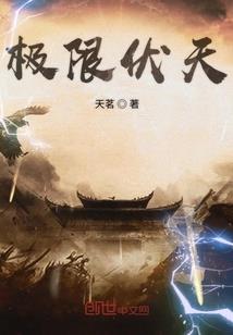 意外重生小心混混女