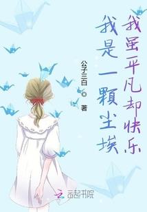 火爆兽妃：王爷，劫个色