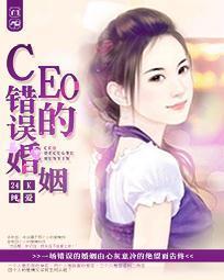 青梅反击：竹马哥哥太矜持