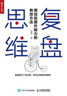 重生之锤爆渣男