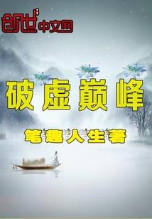 巅峰传说之狼图腾