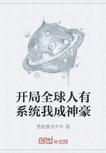 攻略失败，即将重新载入