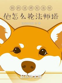 重生之璀璨逆袭