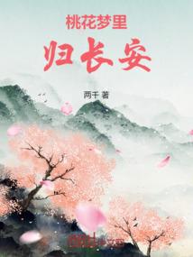 重生道门系统