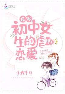 摄政王的心尖娇宠