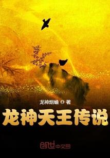 被诡异追杀？听说过第四天灾不？