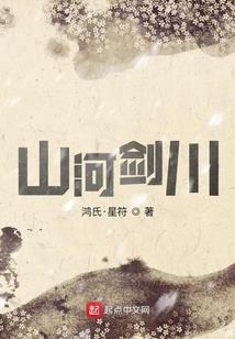幻想倒错