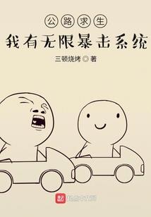 博睿特的故事