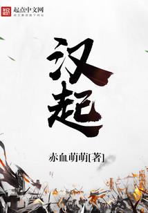 仙鬼乱魔